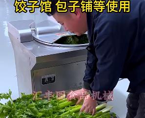 為什么選擇匯豐園品牌的斬拌機(jī)，它有能做什么，有什么特點(diǎn)你不知道的？